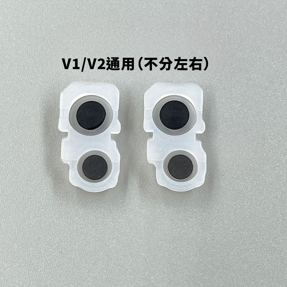 《可代工》PS5 原廠手把 LR按鍵 導電橡膠 導電膠 維修料件 新品現貨-規格圖1