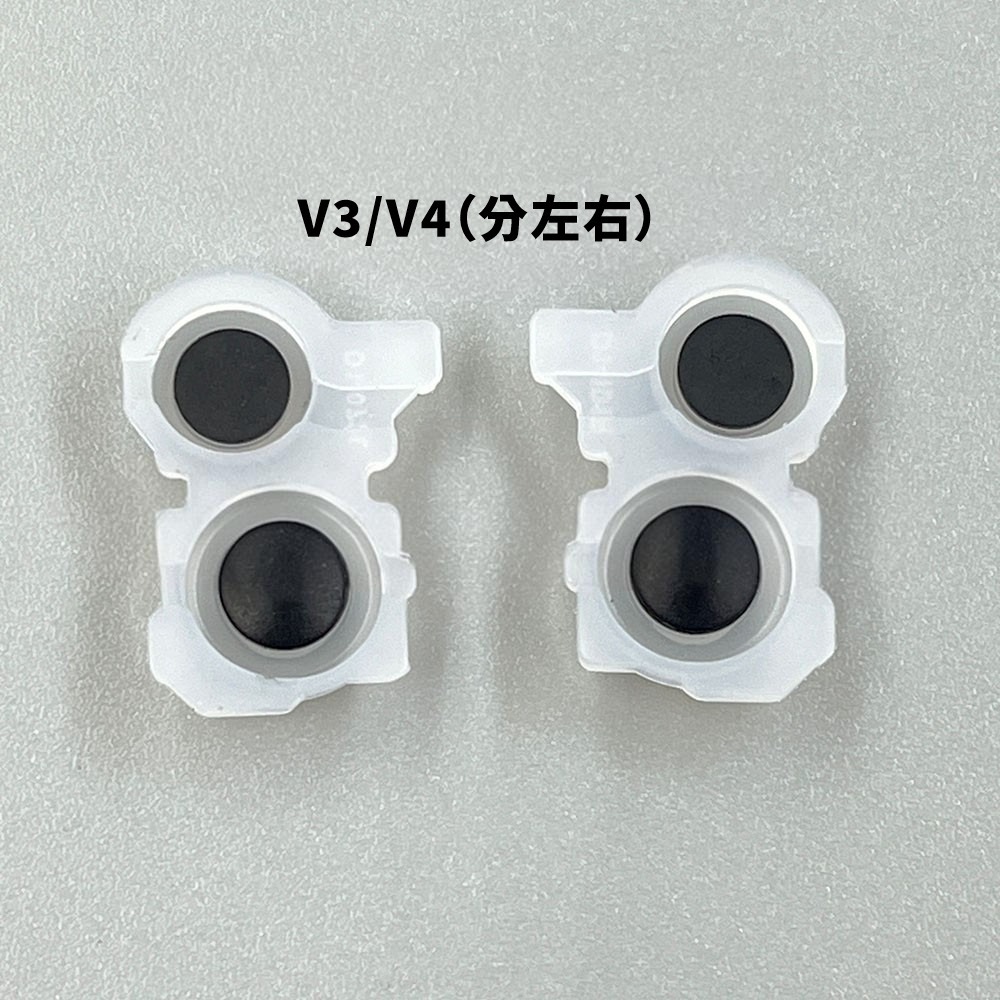 《可代工》PS5 原廠手把 LR按鍵 導電橡膠 導電膠 維修料件 新品現貨-規格圖1