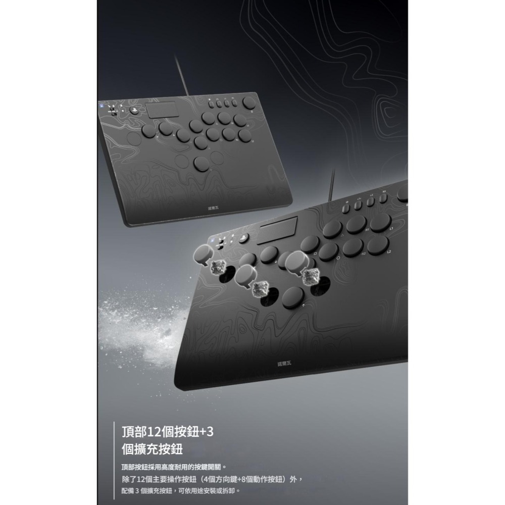 HORI PS5/PC NOLVA 機械式全按鍵格鬥搖桿 HITBOX SPF-049 新品現貨-細節圖3