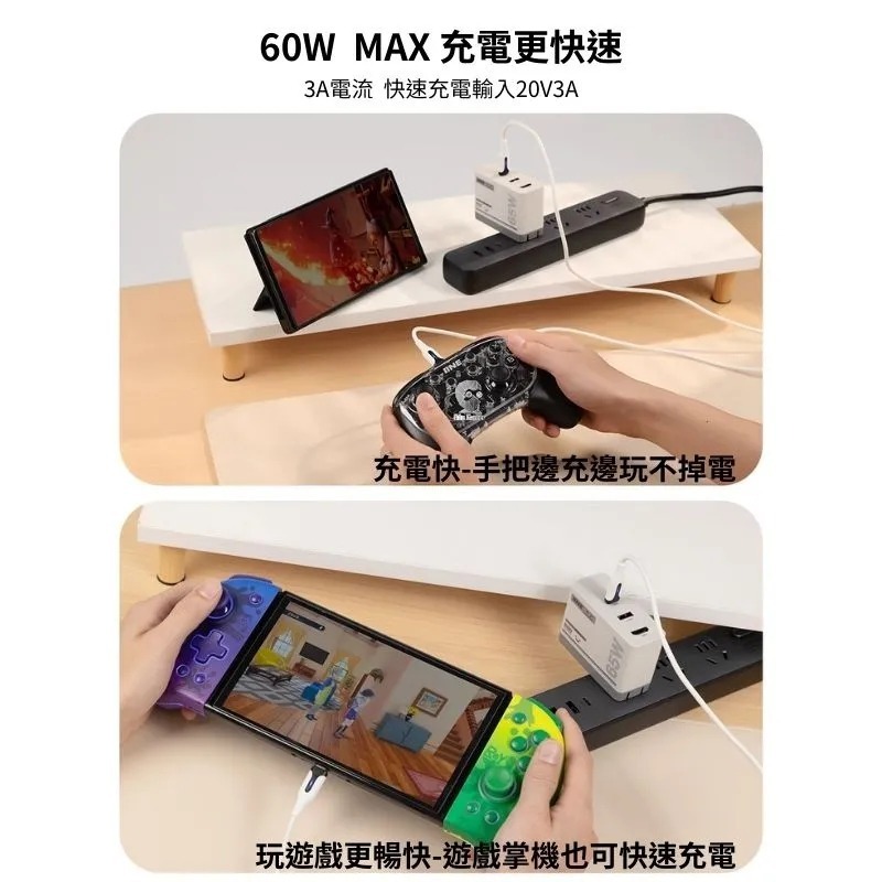 良值 PS5 TYPE-C USB-C to C 充電傳輸線  60W快充 線長2米 L961 新品現貨-細節圖3