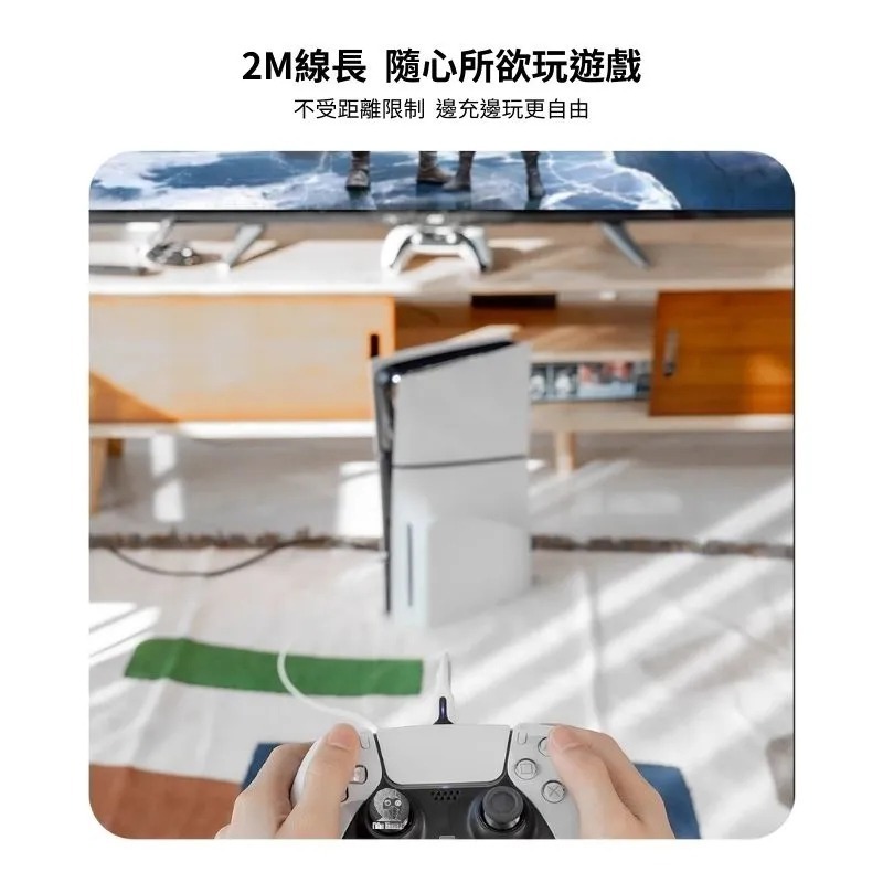 良值 PS5 TYPE-C USB-C to C 充電傳輸線  60W快充 線長2米 L961 新品現貨-細節圖4