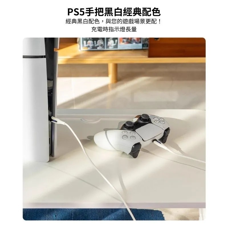 良值 PS5 TYPE-C USB-C to C 充電傳輸線  60W快充 線長2米 L961 新品現貨-細節圖6