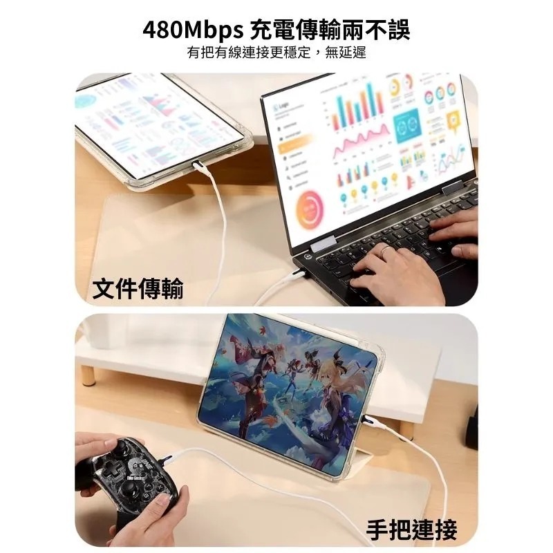 良值 PS5 TYPE-C USB-C to C 充電傳輸線  60W快充 線長2米 L961 新品現貨-細節圖8