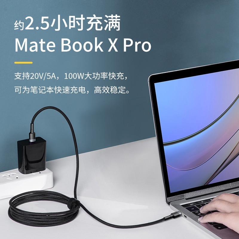 倍思 Baseus PS5 TYPE-C USB C to C 充電傳輸線 100W快充 線長2米 新品現貨-細節圖2