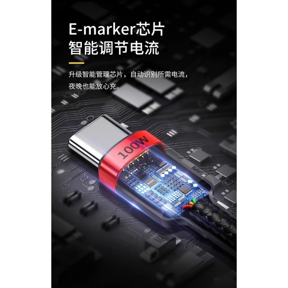 倍思 Baseus PS5 TYPE-C USB C to C 充電傳輸線 100W快充 線長2米 新品現貨-細節圖7