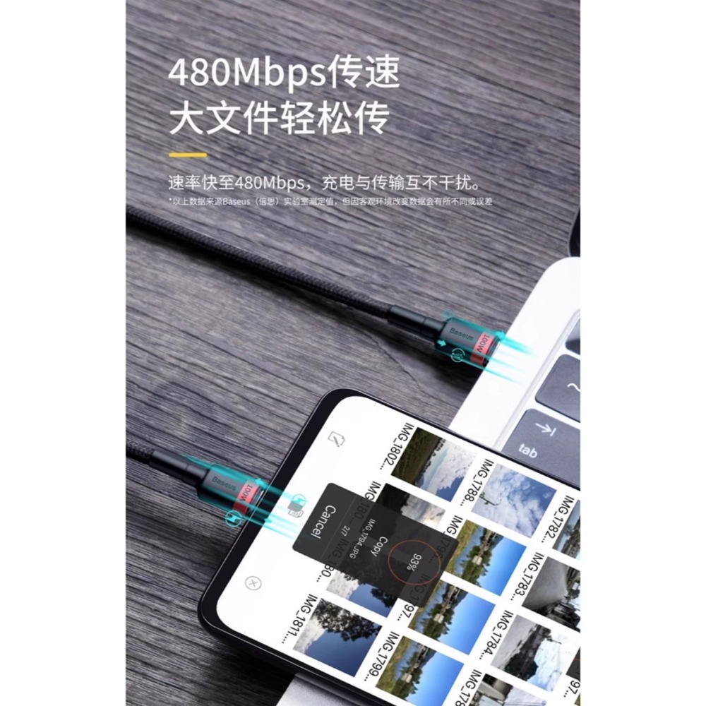 倍思 Baseus PS5 TYPE-C USB C to C 充電傳輸線 100W快充 線長2米 新品現貨-細節圖8