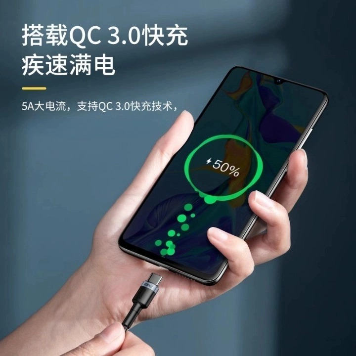 倍思 Baseus PS5 TYPE-C USB-C to C 充電傳輸線 100W快充 線長2米 新品現貨-細節圖3