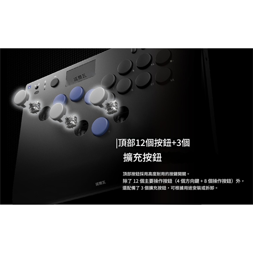 HORI PC NOLVA 機械式全按鍵格鬥搖桿 HITBOX HPC-082 新品現貨-細節圖2