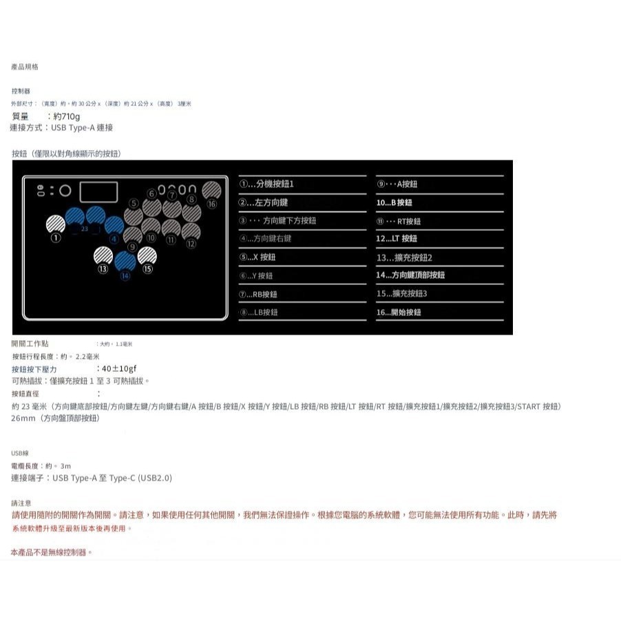 HORI PC NOLVA 機械式全按鍵格鬥搖桿 HITBOX HPC-082 新品現貨-細節圖6