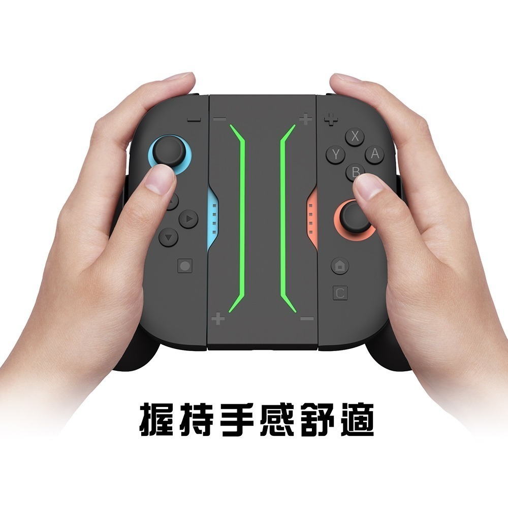 《支援背鍵》DOBE NS2 JOY-CON2 手把控制器 充電握把 手把座 黑色 TNS-5158 新品現貨-細節圖2