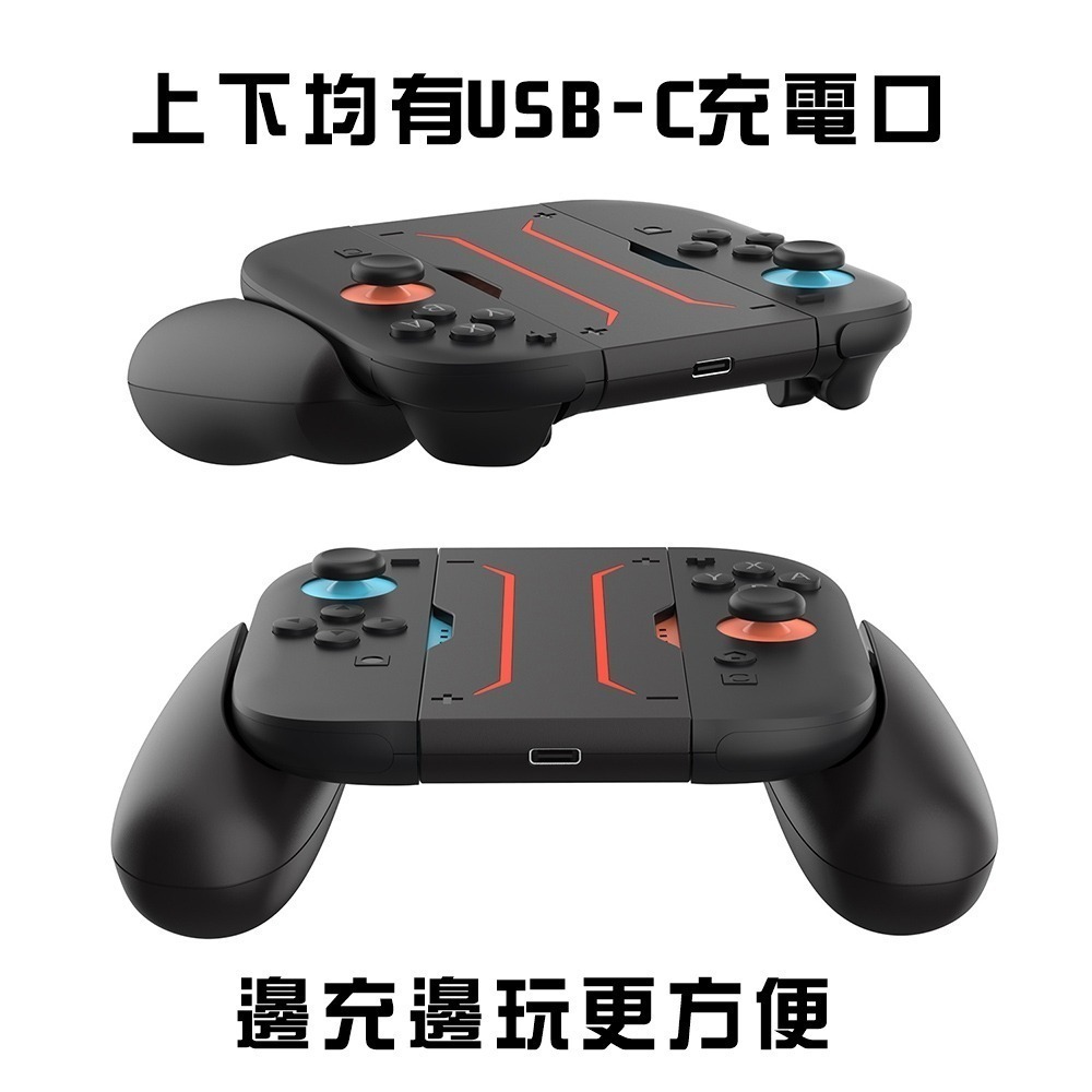 《支援背鍵》DOBE NS2 JOY-CON2 手把控制器 充電握把 手把座 黑色 TNS-5158 新品現貨-細節圖3
