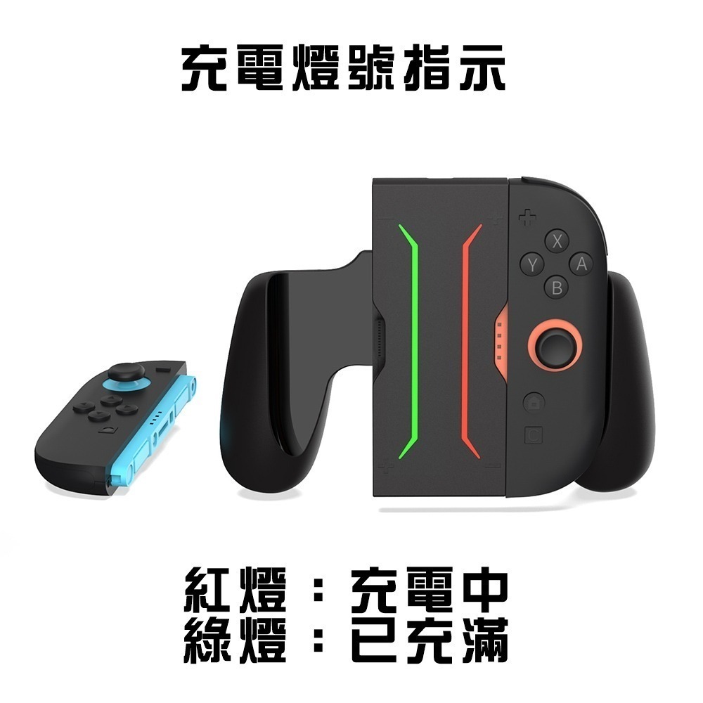 《支援背鍵》DOBE NS2 JOY-CON2 手把控制器 充電握把 手把座 黑色 TNS-5158 新品現貨-細節圖4