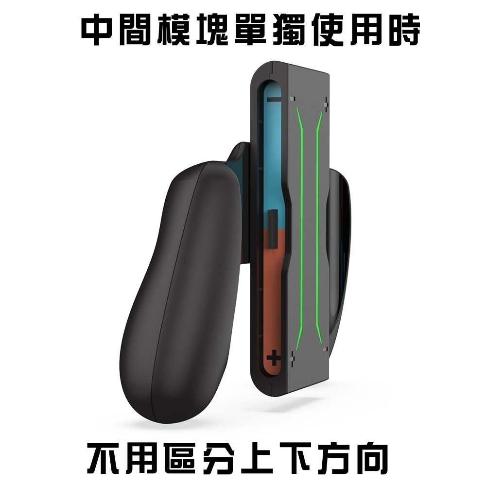 《支援背鍵》DOBE NS2 JOY-CON2 手把控制器 充電握把 手把座 黑色 TNS-5158 新品現貨-細節圖6