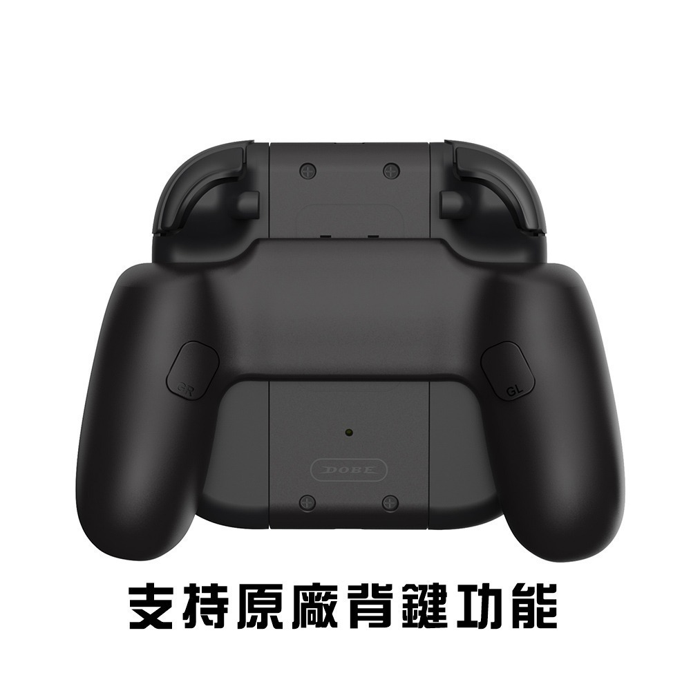 《支援背鍵》DOBE NS2 JOY-CON2 手把控制器 充電握把 手把座 黑色 TNS-5158 新品現貨-細節圖7