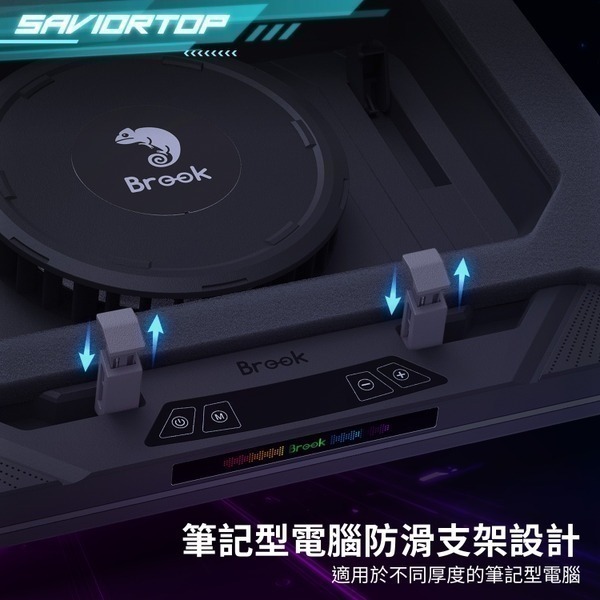 BROOK SAVIORTOP 電競筆電用 渦輪風扇散熱器 散熱風扇-細節圖4