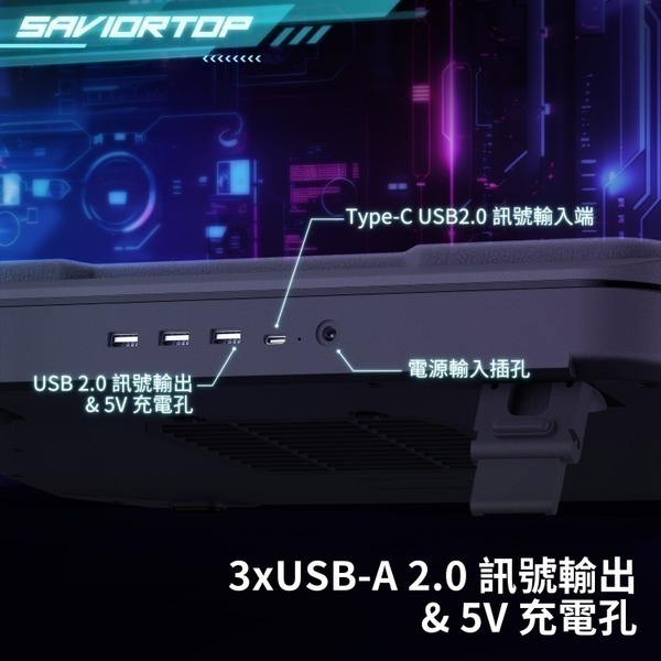 BROOK SAVIORTOP 電競筆電用 渦輪風扇散熱器 散熱風扇-細節圖5