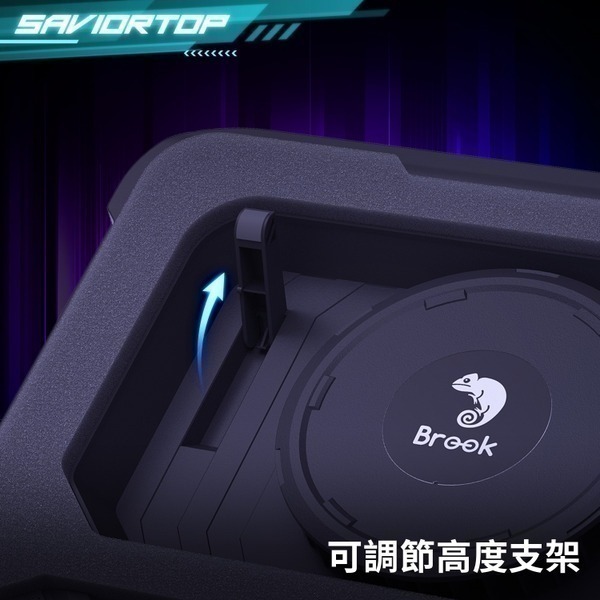 BROOK SAVIORTOP 電競筆電用 渦輪風扇散熱器 散熱風扇-細節圖7