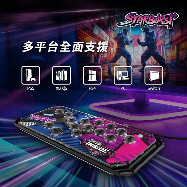 BROOK PS5/XB/PC 機械式全按鍵格鬥搖桿 Starburst Fighti HITBOX 新品現貨-細節圖5