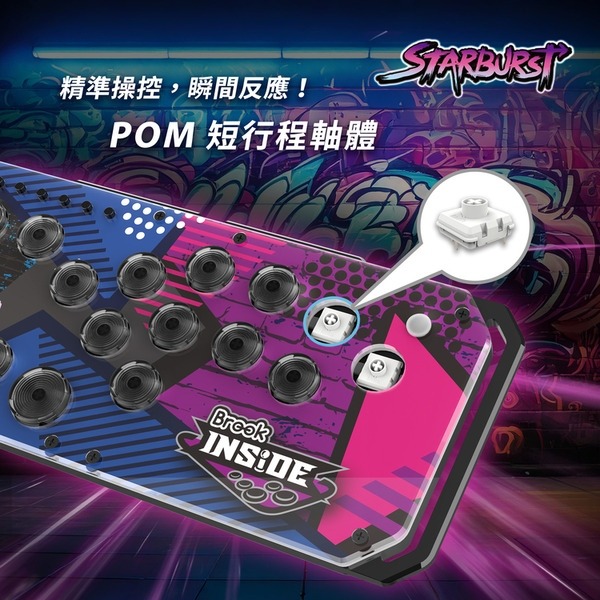 BROOK PS5/XB/PC 機械式全按鍵格鬥搖桿 Starburst Fighti HITBOX 新品現貨-細節圖7