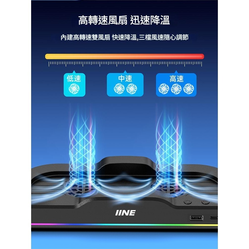 良值 NS2 SWITCH 2 底座散熱風扇 散熱底座 L1101 新品現貨-細節圖4