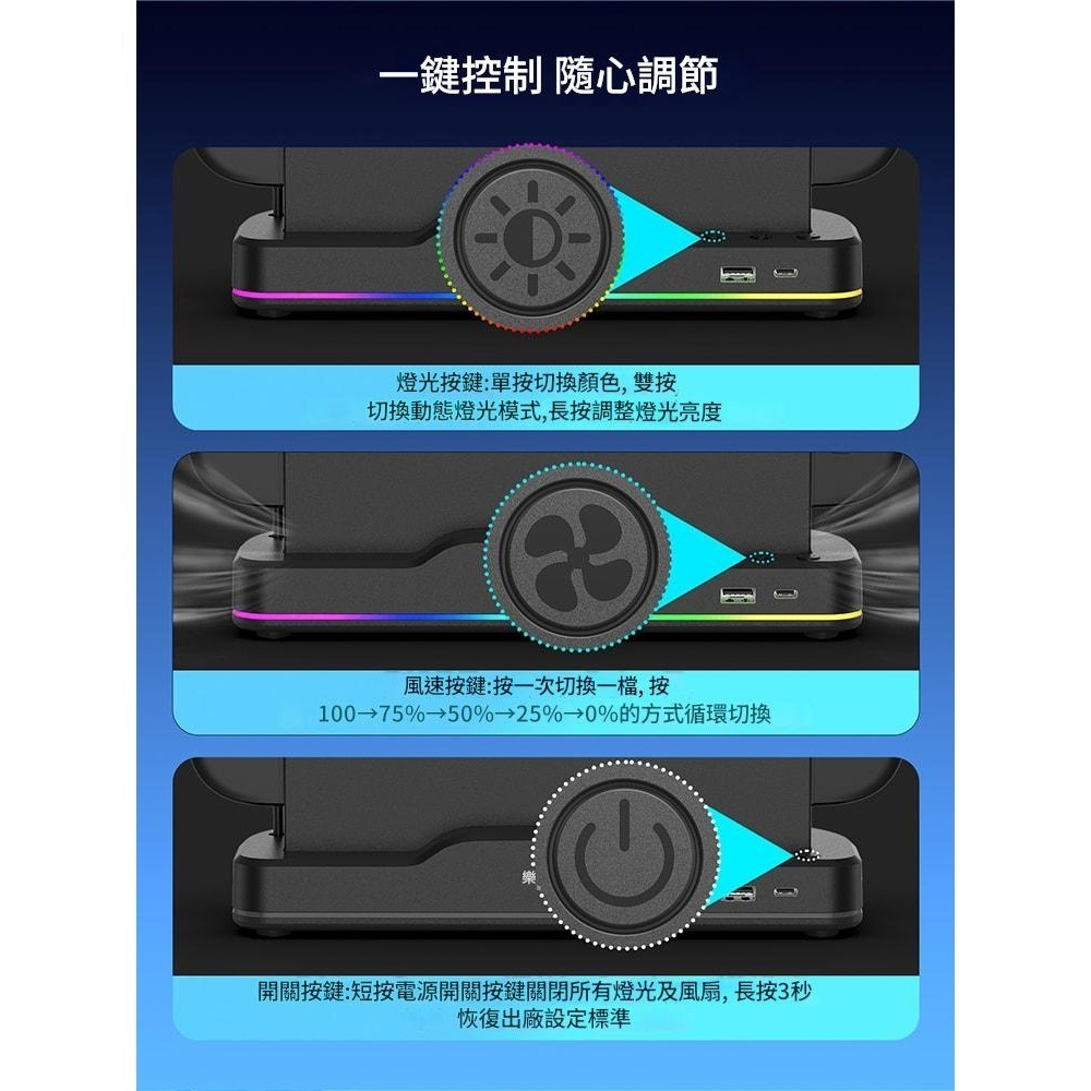 良值 NS2 SWITCH 2 底座散熱風扇 散熱底座 L1101 新品現貨-細節圖6