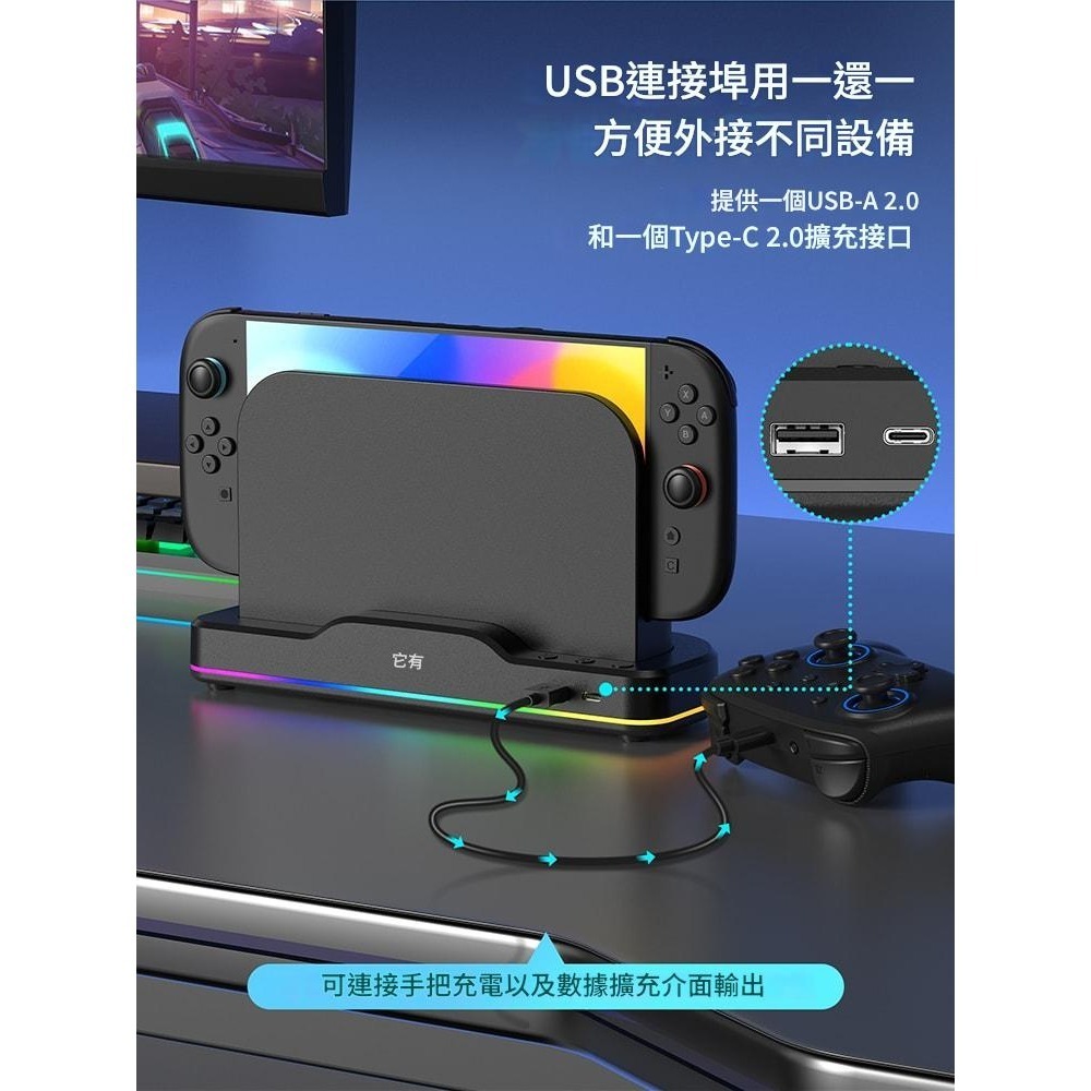 良值 NS2 SWITCH 2 底座散熱風扇 散熱底座 L1101 新品現貨-細節圖7