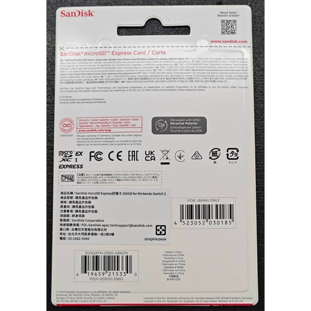 NS2 SanDisk microSD Express 記憶卡 256GB NS2專用 終生保固 新品現貨-細節圖2