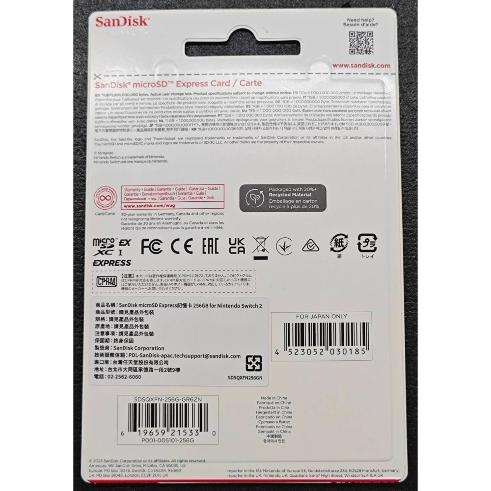 SanDisk microSD Express 記憶卡 256GB NS2適用 終生保固 新品現貨-細節圖2