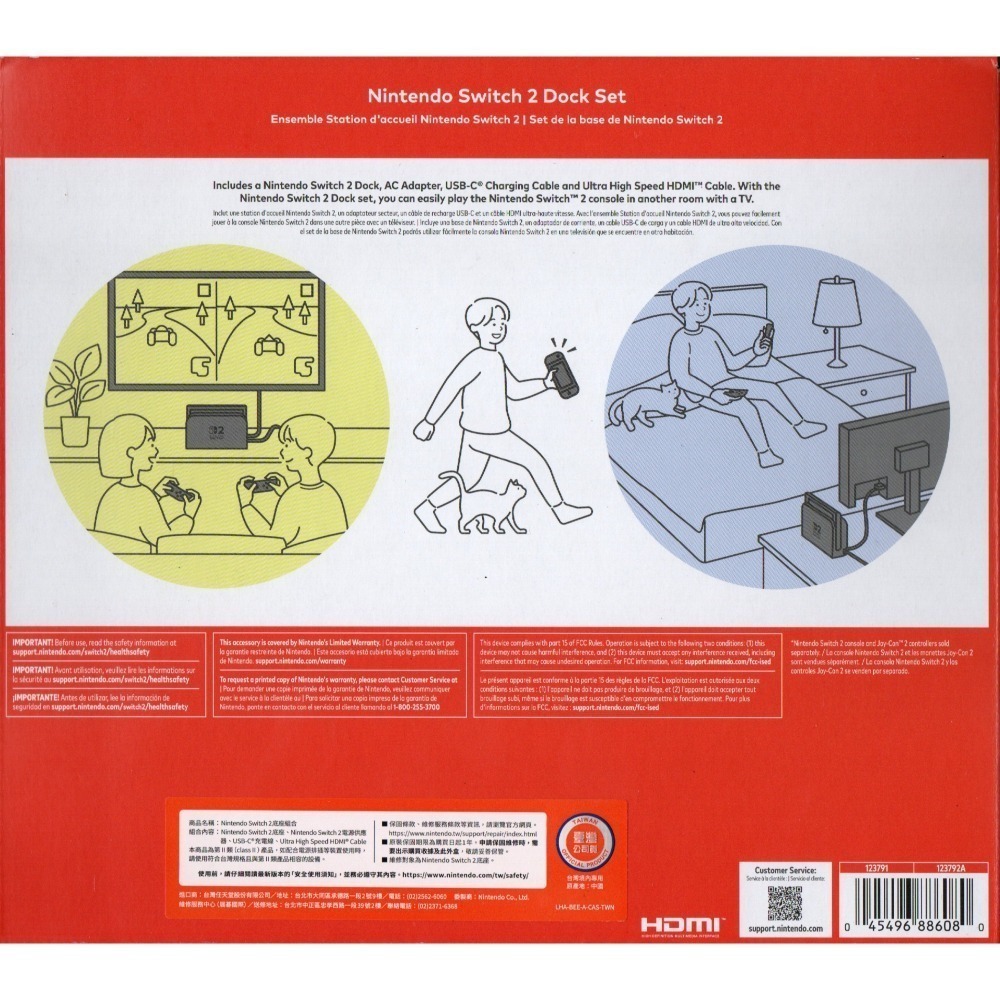 《台灣公司貨》NS2 SWITCH 2 原廠 底座組合 主機底座組 底座+變壓器+HDMI 保固一年 新品現貨-細節圖6