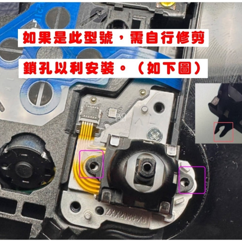 《可代工》PS5 PORTAL手把控制器 霍爾搖桿座 電磁搖桿 類比飄移 維修料件 新品現貨-細節圖2