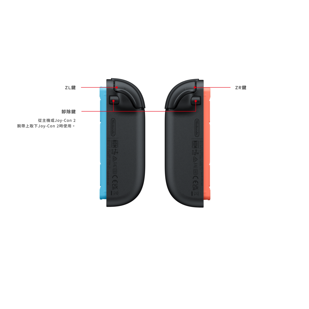 《台灣公司貨》NS2 SWITCH 2 原廠 Joy-Con 2 手把控制器 保固一年 新品現貨-細節圖3
