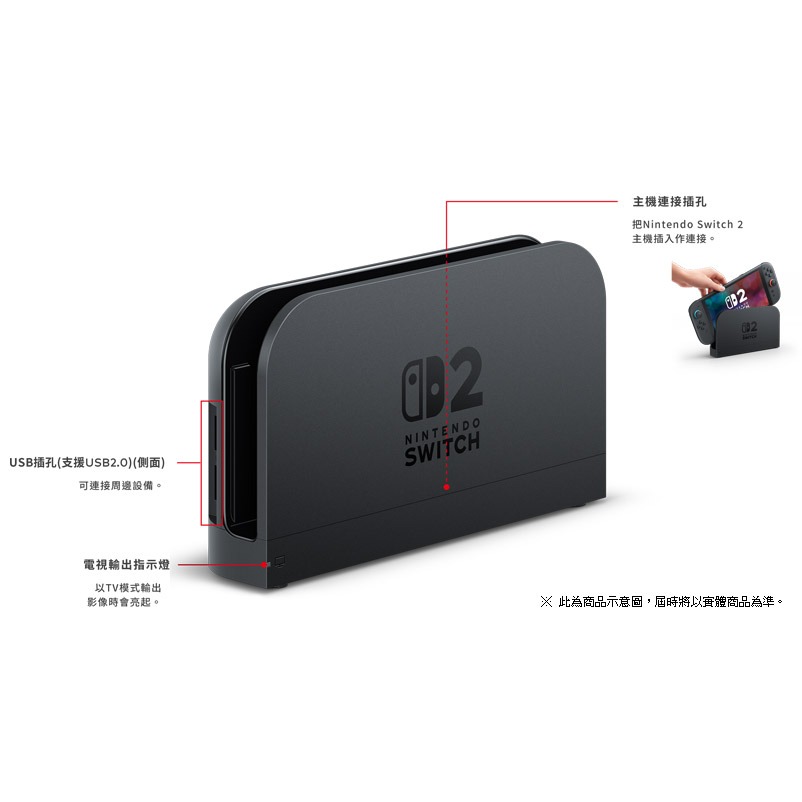 《可刷卡分期》NS2 SWITCH 2 瑪利歐賽車 世界 同梱組主機 台灣公司貨 一年保固 新品現貨-細節圖4