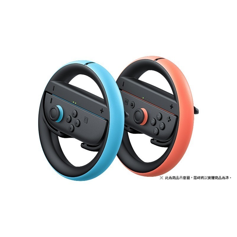 《台灣公司貨》NS2 SWITCH 2 Joy-Con 2 原廠 方向盤 方向盤座（2個入）新品現貨-細節圖2