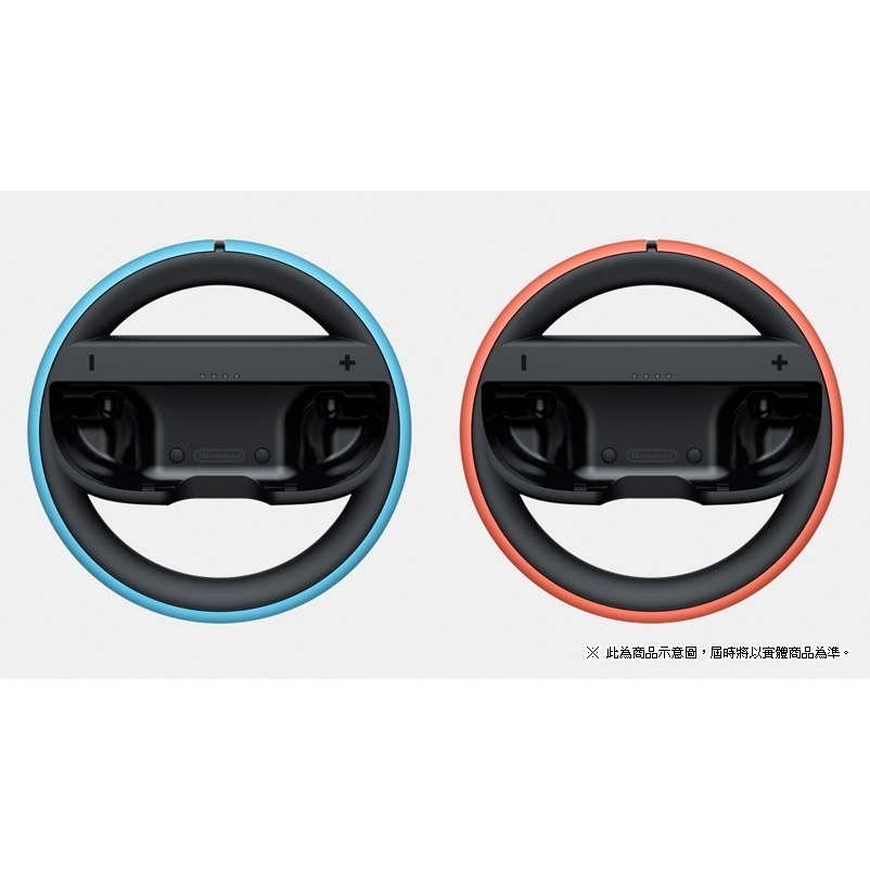 《台灣公司貨》NS2 SWITCH 2 Joy-Con 2 原廠 方向盤 方向盤座（2個入）新品現貨-細節圖4