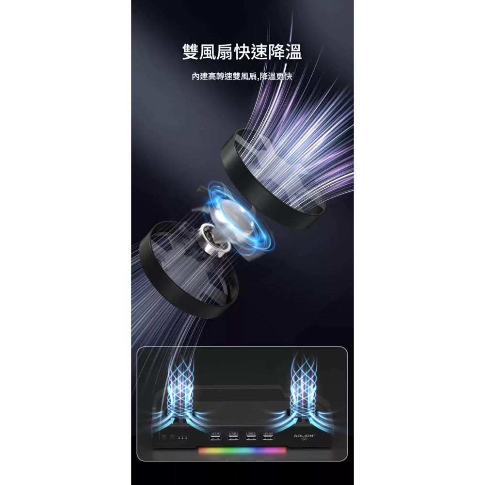 AOLION 澳加獅 NS2 SWITCH 2 原廠底座 散熱風扇座 散熱底座 +USB HUB擴充器 新品現貨-細節圖4