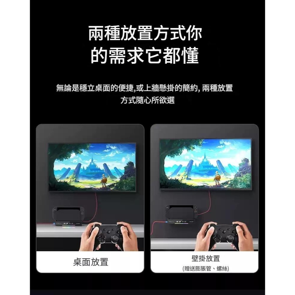 AOLION 澳加獅 NS2 SWITCH 2 原廠底座 散熱風扇座 散熱底座 +USB HUB擴充器 新品現貨-細節圖8