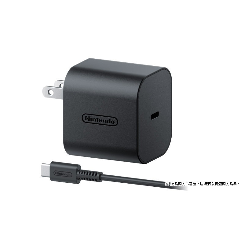 《台灣任天堂進口》《美版包裝》NS2 SWITCH 2 原廠 電源供應器 變壓器 充電器 新品現貨-細節圖3