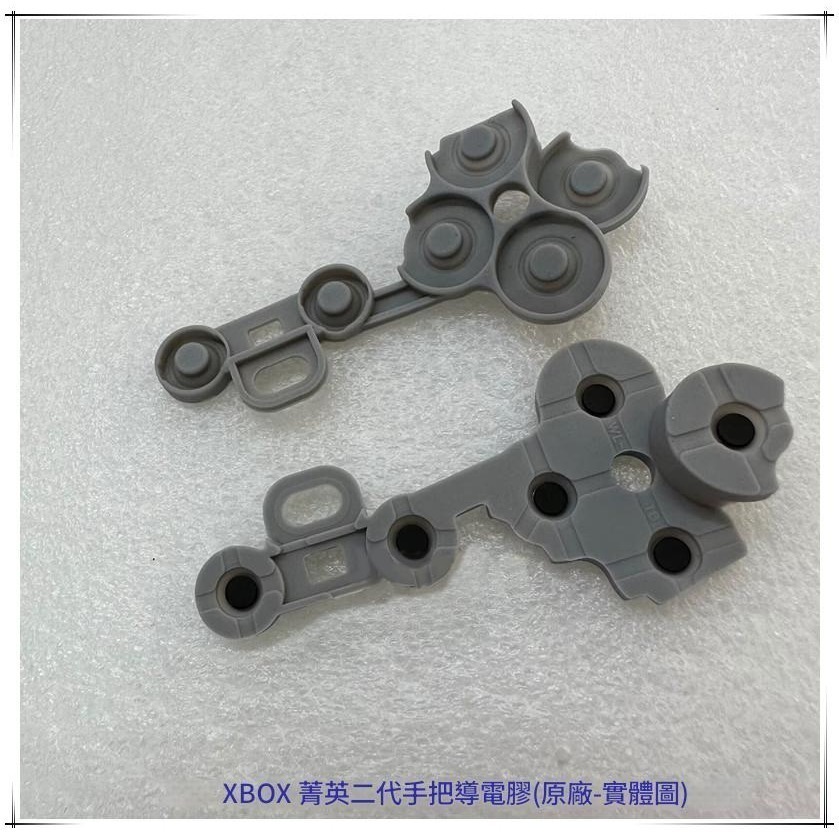 《可代工》XBOX 原廠 XBSX/菁英手把2 鍵導電橡膠 導電膠 維修料件 新品現貨-細節圖3