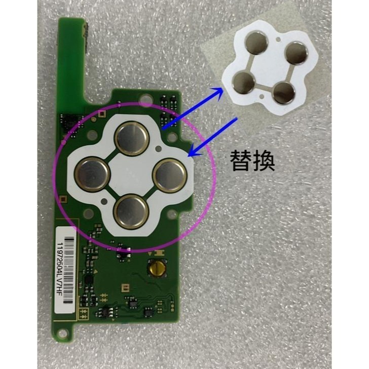 《可代工》NS 原廠JOY-CON手把控制器 上下左右ABXY按鍵 金屬彈片導電膜 鍋仔片 維修料件 新品現貨-細節圖2
