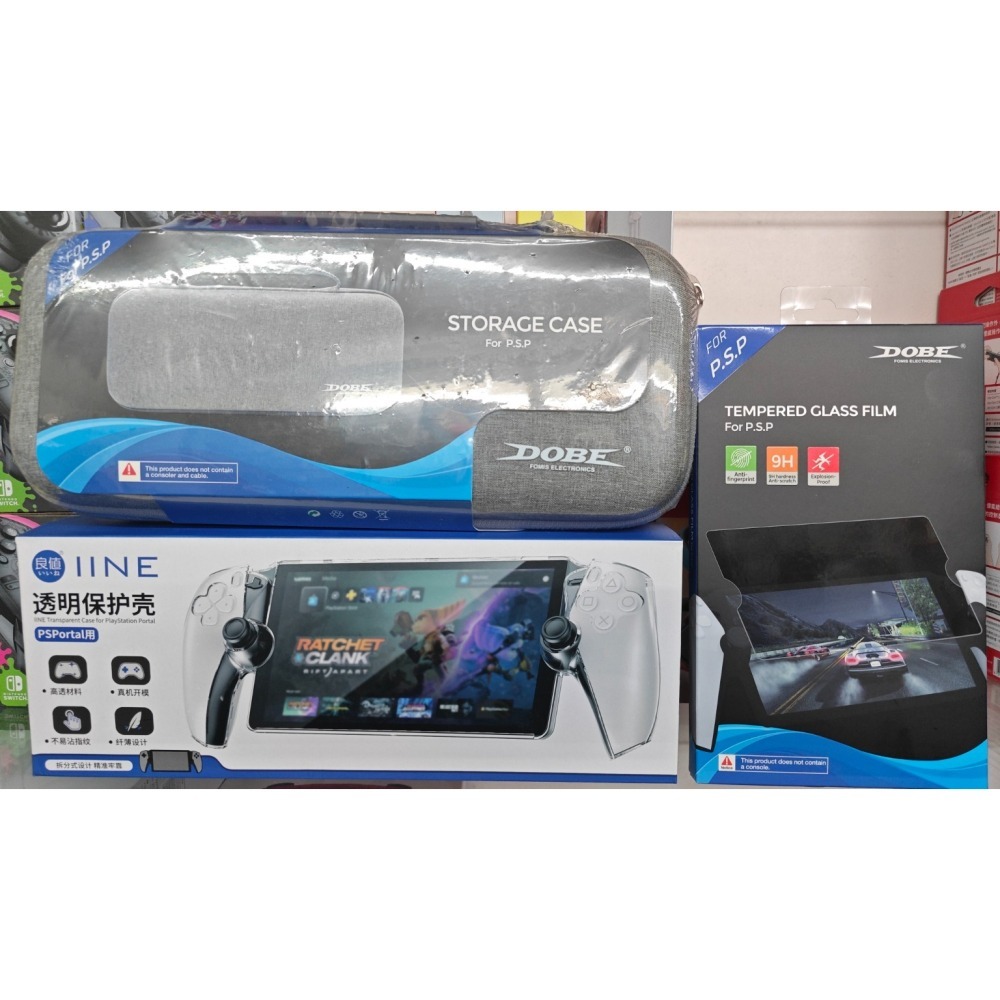 《台灣公司貨》《贈保護三件套》PS5 PS Portal 遙控遊玩機 PSP串流主機 CFI-Y1018 新品現貨-細節圖2