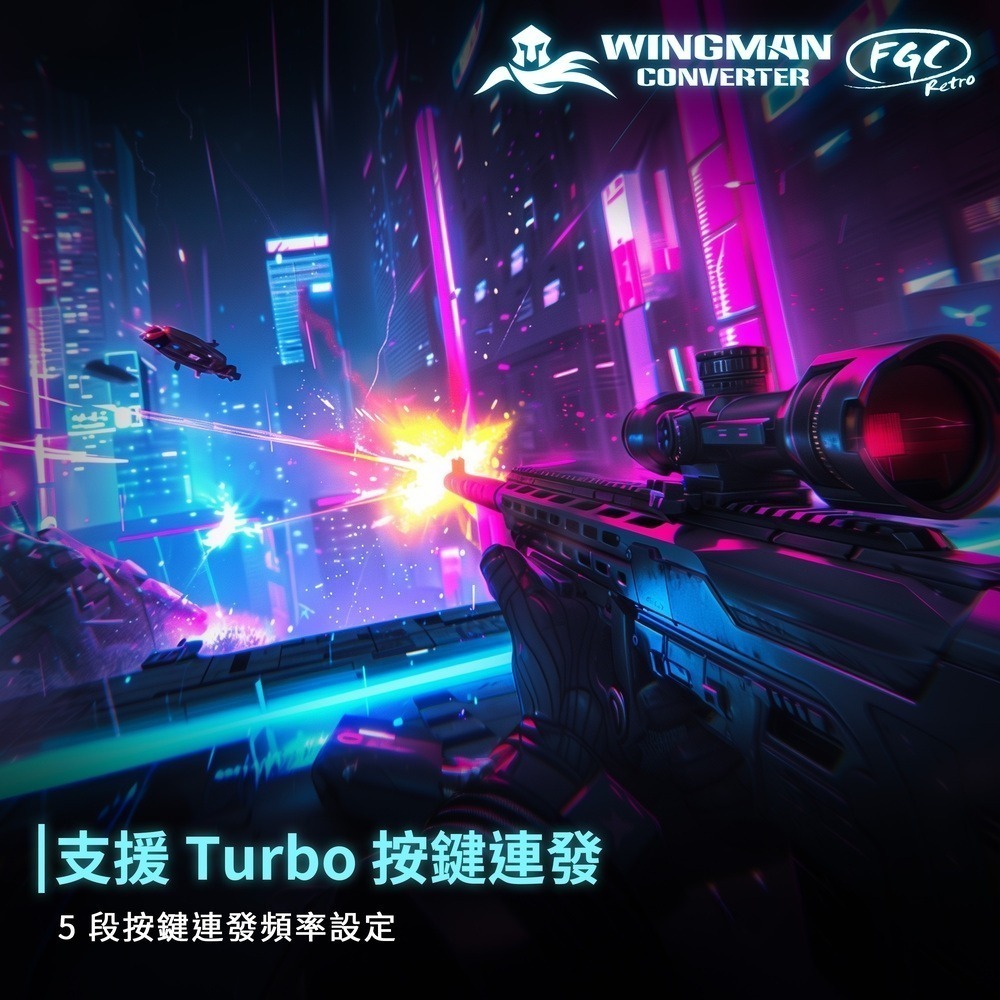 BROOK Brook Wingman FGC Retro PS2/PS1 to PS5 手把轉接器 新品現貨-細節圖2