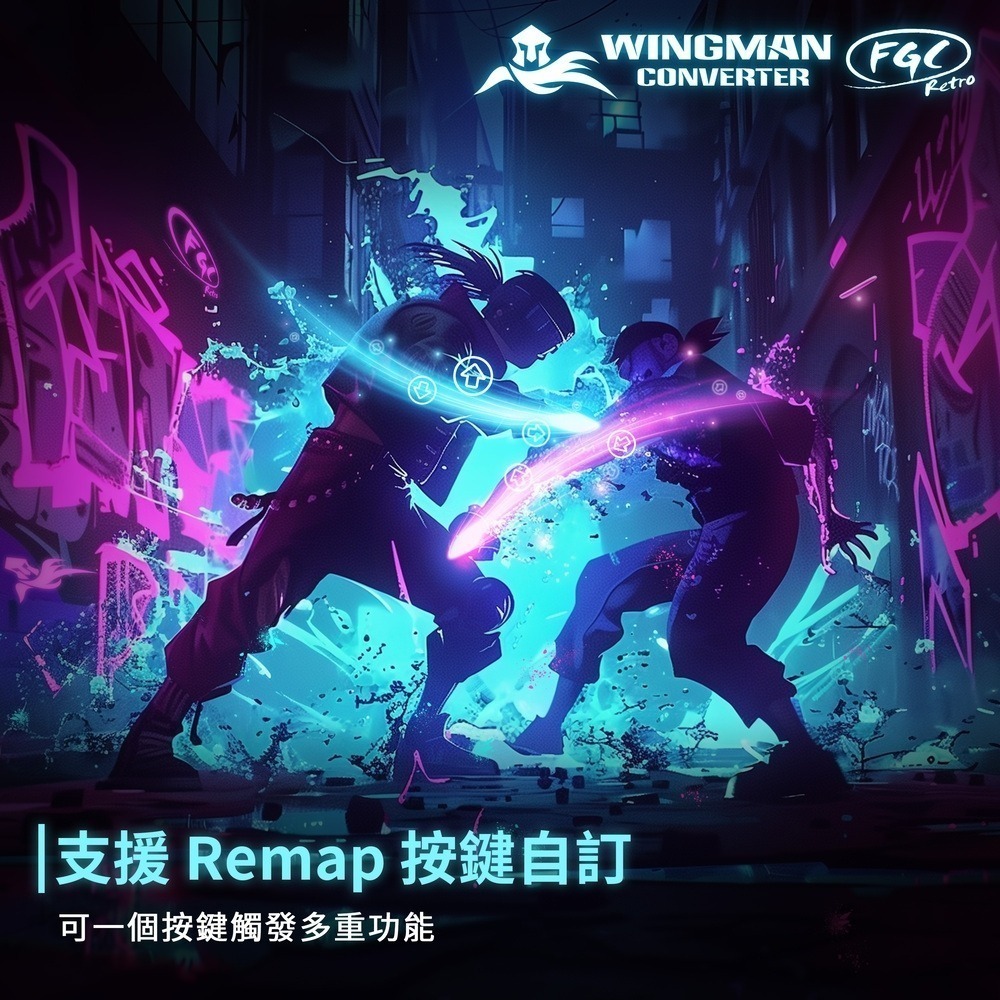 BROOK Brook Wingman FGC Retro PS2/PS1 to PS5 手把轉接器 新品現貨-細節圖3