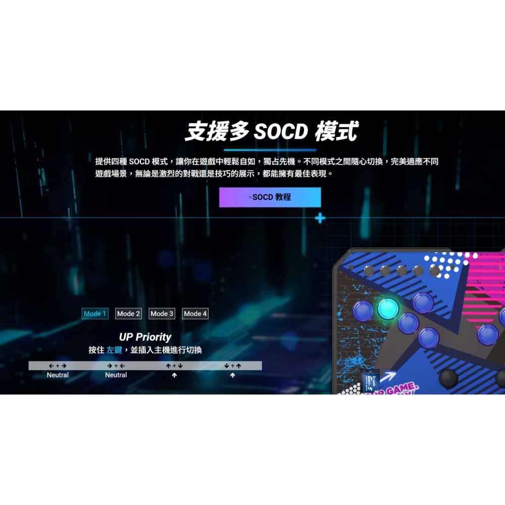 BROOK Gen-5系列 PS5/NS2/PC 大搖控制板 格鬥搖桿控制板 格鬥板 新品現貨-細節圖7