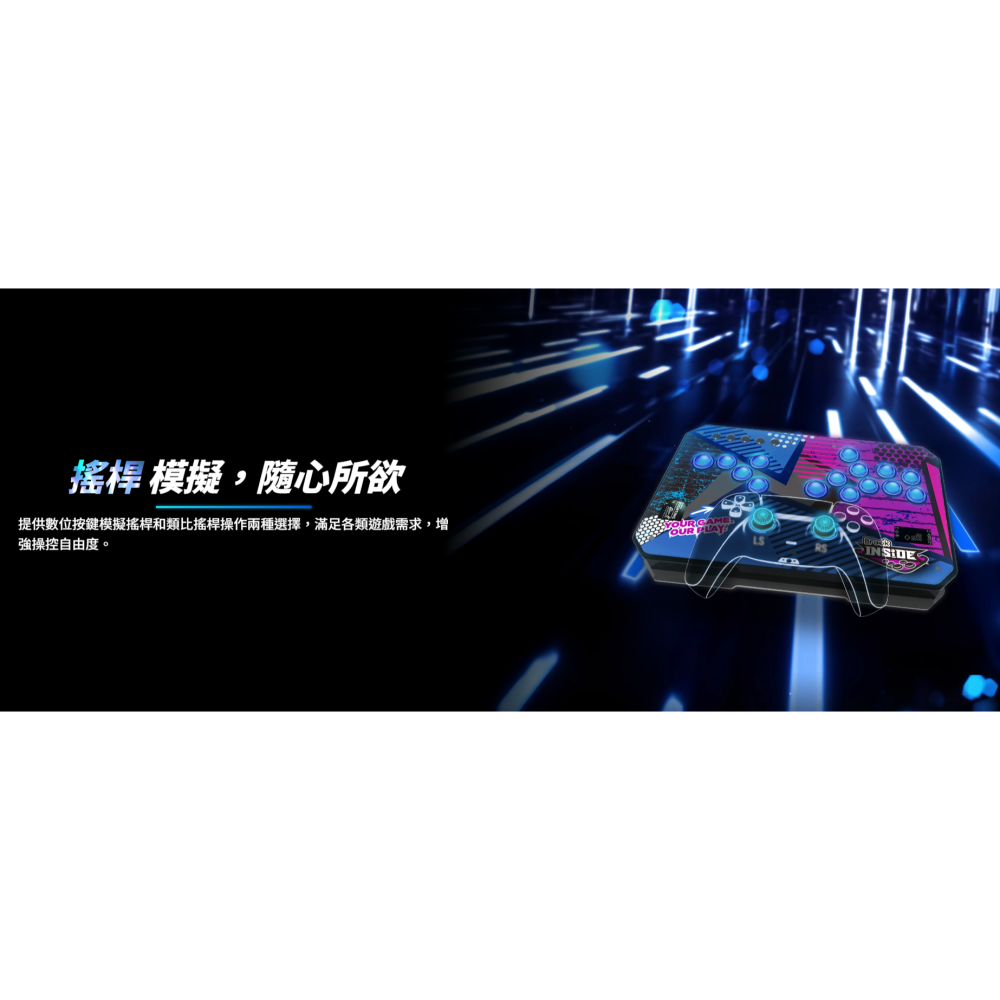 BROOK Gen-5系列 PS5/NS2/PC 大搖控制板 格鬥搖桿控制板 格鬥板 新品現貨-細節圖5