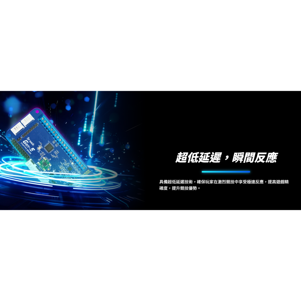 BROOK Gen-5系列 PS5/NS2/PC 大搖控制板 格鬥搖桿控制板 格鬥板 新品現貨-細節圖6