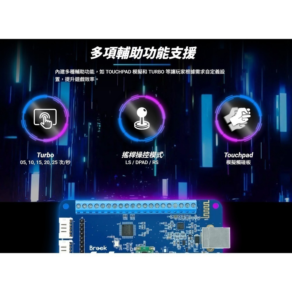 BROOK Gen-5系列 PS5/NS2/PC 大搖控制板 格鬥搖桿控制板 格鬥板 新品現貨-細節圖8