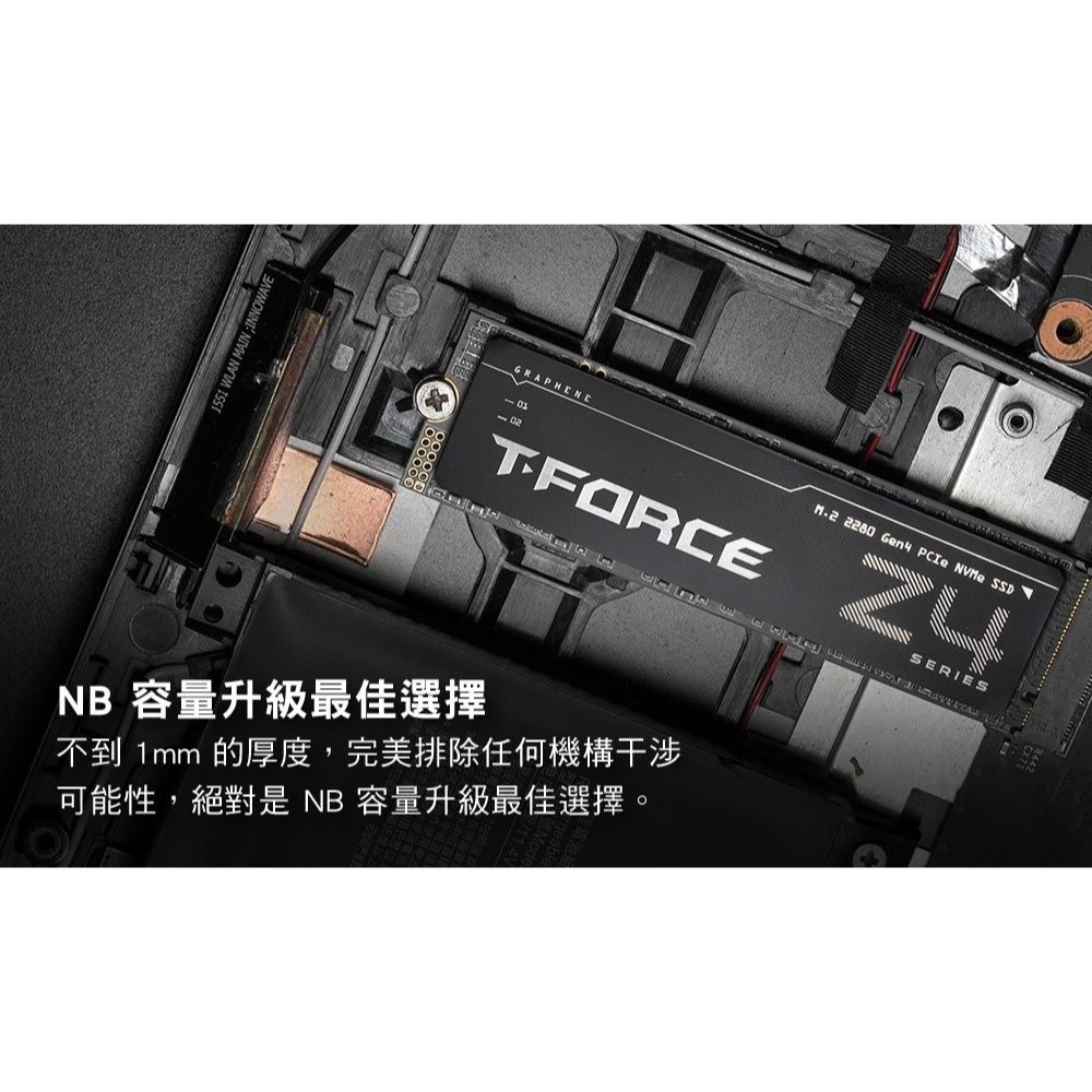 《PS5適用》《2TB》十銓 T-FORCE Z44A7Q M.2 Gen4 SSD 固態硬碟 新品現貨-細節圖5