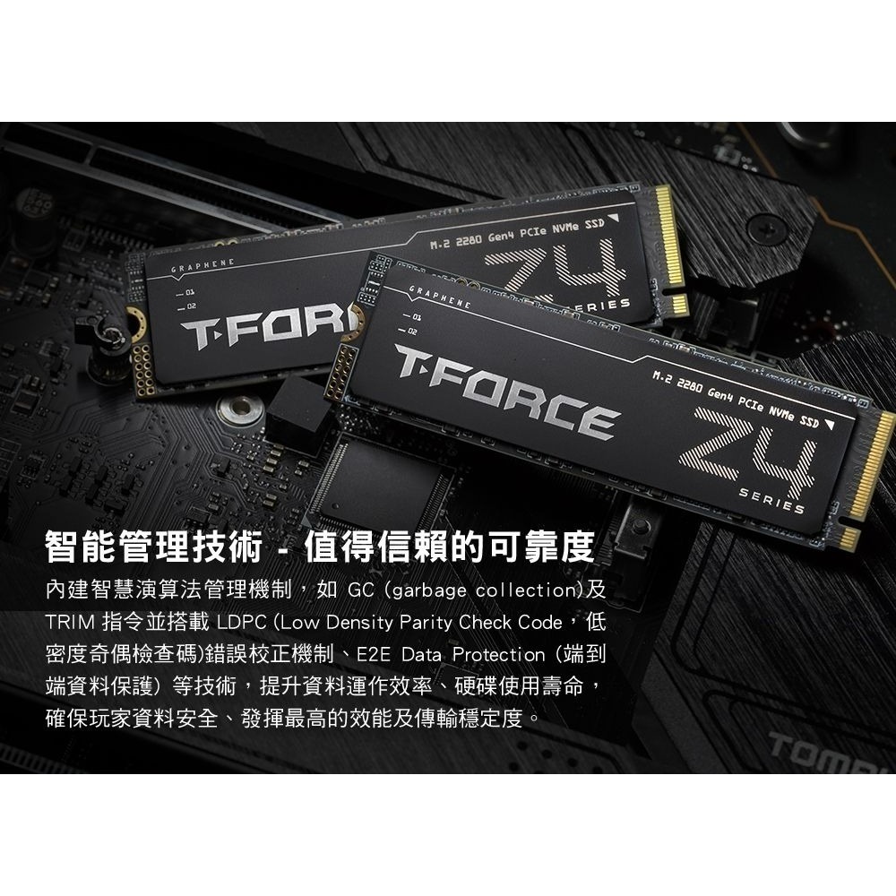 《PS5適用》《2TB》十銓 T-FORCE Z44A7Q M.2 Gen4 SSD 固態硬碟 新品現貨-細節圖6