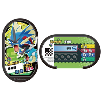 《有特典》NS 寶可夢傳說 Z-A 一般版 繁中版 亞版 新品現貨-細節圖3