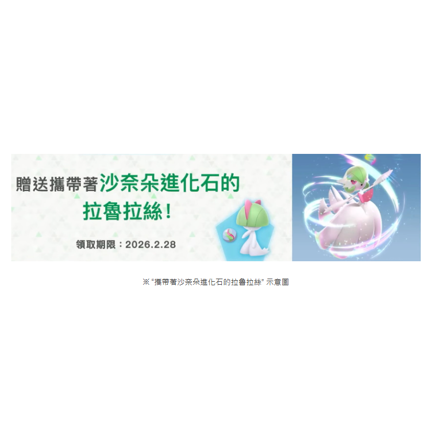 《有特典》NS 寶可夢傳說 Z-A 一般版 繁中版 亞版 新品現貨-細節圖4